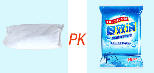 復(fù)效清泳池消毒粒與三氯異氰尿酸消毒粉的對(duì)比